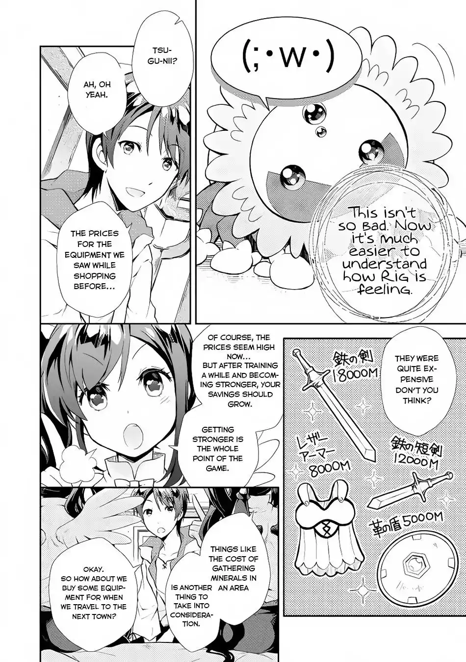 Nonbiri VRMMO-ki Chapter 4 11